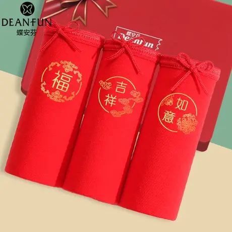 蝶安芬红色内裤女本命年纯棉包臀中高腰透气三角短裤全棉虎年结婚商品大图