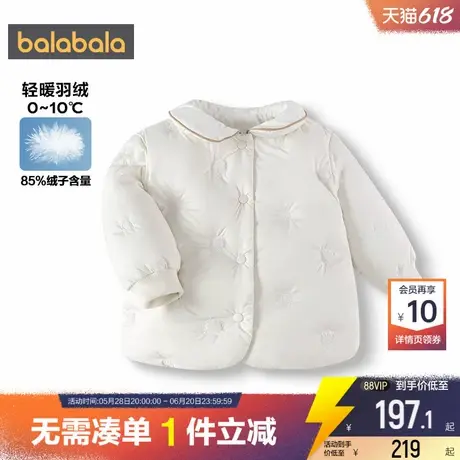 巴拉巴拉女童轻薄羽绒服婴儿宝宝外套秋冬款童装儿童白色外穿上衣商品大图