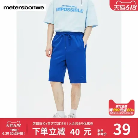 美特斯邦威五分裤夏季蓝色日常百搭柔软简洁印花针织短裤时尚舒适商品大图