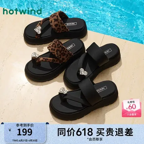 热风厚底人字拖女鞋25夏新款女士时尚凉鞋户外黑色出游凉拖图片