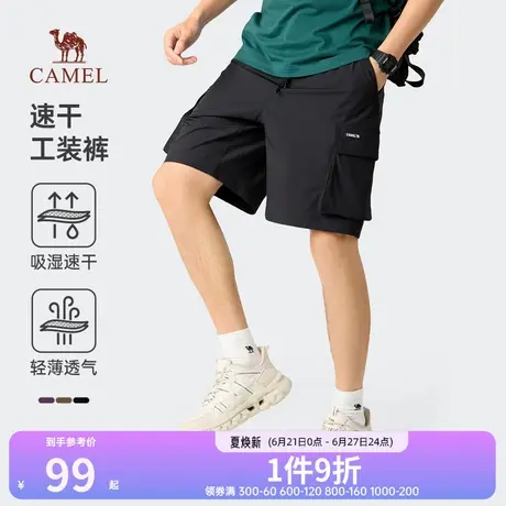 骆驼男装夏季工装短裤男士新款吸湿速干透气休闲运动五分裤子图片