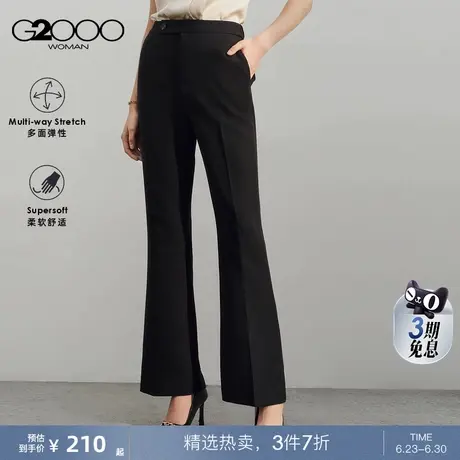 【多面弹性】G2000女装2025春商场同款高弹通勤百搭长裤喇叭裤.商品大图
