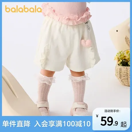 巴拉巴拉儿童裤子女童2025新款夏装婴幼儿甜美短裤柔软亲肤有弹力图片