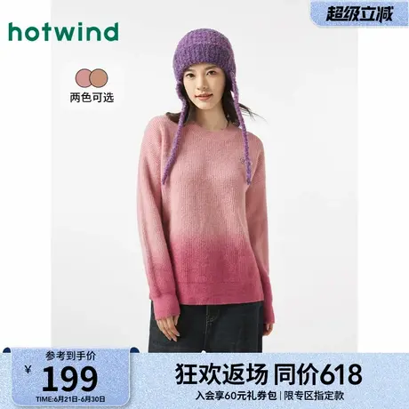 热风2024年冬季新款女士时尚圆领渐染针织衫套头宽松舒适毛衣百搭商品大图