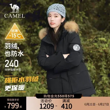 骆驼户外羽绒服女中长款秋冬新款男女防泼水拒水绒情侣款工装外套图片