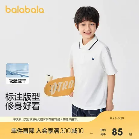 【商场同款】巴拉巴拉童装儿童短袖t恤2025夏款POLO衫男速干凉感商品大图