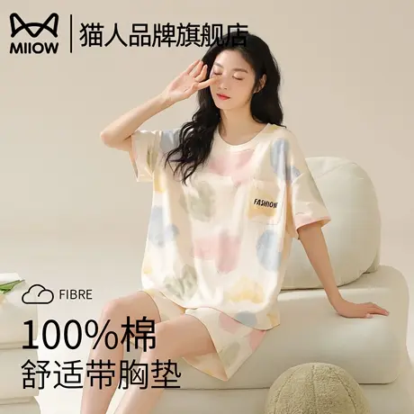 猫人纯棉睡衣女款夏季2025新款带胸垫女士夏天短袖家居服套装外穿商品大图