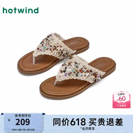 热风平底凉拖女款2025年夏季新款时尚度假拖鞋沙滩海边人字拖图片