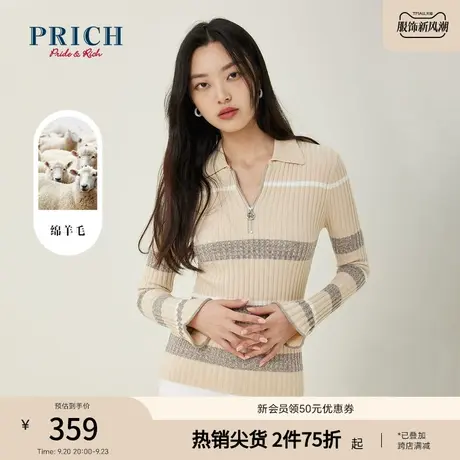 PRICH23春秋新款含绵羊毛纱线打底合体翻领条纹针织衫毛衣女商品大图