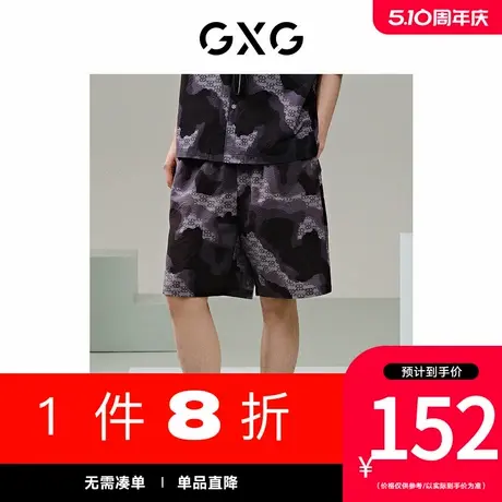 GXG男装[新尚]商场同款迷彩印花休闲短裤轻薄透气裤 夏G24X222028图片