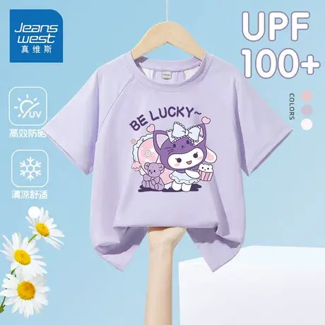 真维斯儿童短袖T恤夏季2025新款女孩速干防晒衣洋气时髦女童夏装图片