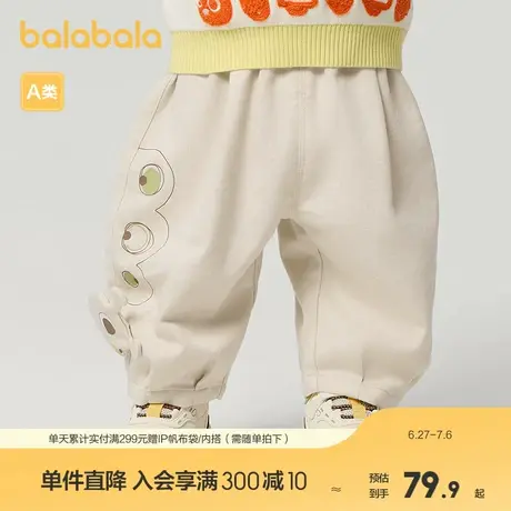 巴拉巴拉童装儿童裤子男童宝宝长裤婴儿2025新款春装女童休闲裤潮商品大图