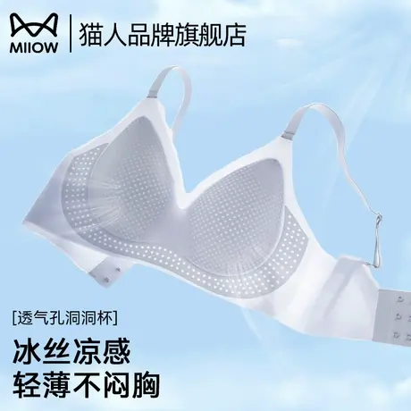 猫人内衣女小胸聚拢防下垂收副乳夏季薄款无钢圈美背文胸无痕胸罩商品大图