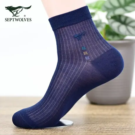 七匹狼男士袜子透气网眼夏季夏天夏款超薄款土吸汗中筒冰丝袜皮鞋图片
