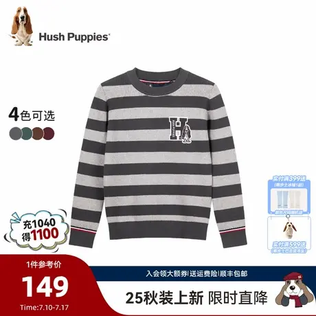 【25秋新品】暇步士童装男童针织打底衫大童圆领保暖儿童条纹上衣商品大图