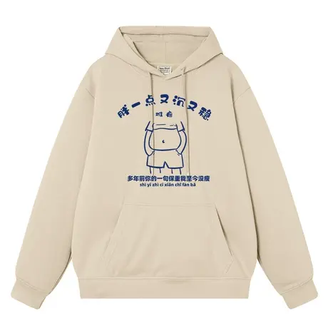 胖一点又沉又稳秋冬美式vintage复古衣服文字国潮加绒连帽卫衣男图片