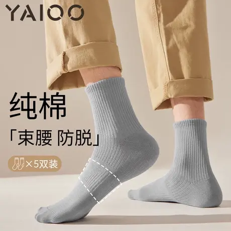 雅鹿袜子男款2025新款棉防臭抗菌吸汗中筒袜男士运动短筒袜子商品大图