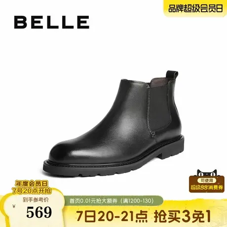 百丽男鞋增高中筒真牛皮切尔西靴男士25新款冬季休闲靴子A2179DD5商品大图