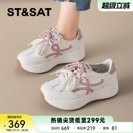 星期六厚底阿甘鞋女款2025夏季新款时尚老爹鞋百搭透气运动休闲鞋商品大图