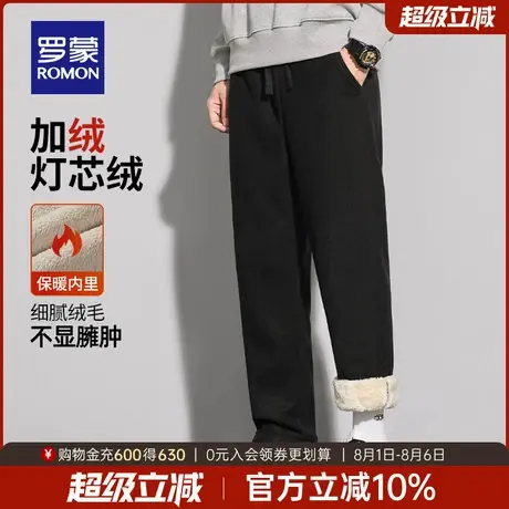 【加绒保暖】罗蒙男士灯芯绒休闲裤2025冬季新款羊羔绒宽松直筒裤商品大图