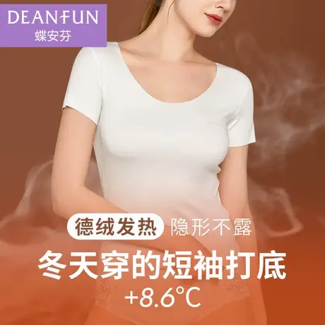 德绒加绒短袖女加厚半袖冬T恤保暖内衣秋衣中袖上衣七分袖打底衫商品大图