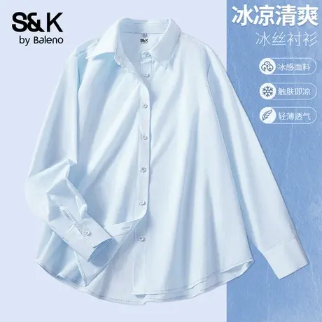 班尼路冰丝长袖开衫衬衣女2025秋季新款小个子轻薄透气百搭上衣Q图片