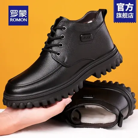 罗蒙高帮皮鞋男款加绒保暖爸爸棉鞋真皮羊毛皮毛一体冬季雪地靴RM商品大图