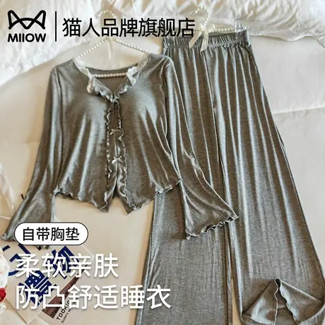 猫人睡衣女春秋季款长袖2025新款网红风高级感莫代尔家居服带胸垫商品大图