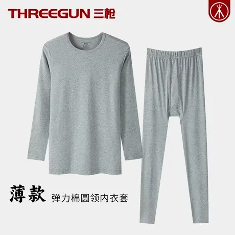 三枪超薄款精梳棉男士保暖内衣套装青年纯棉打底秋衣秋裤抗静电冬商品大图