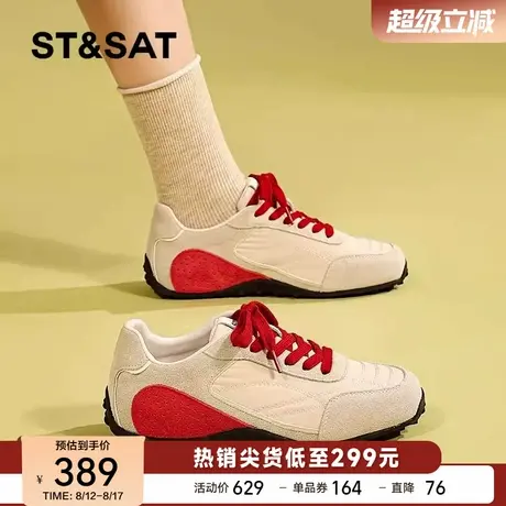 星期六厚底增高阿甘鞋女款2025夏季新款休闲运动鞋复古拼色德训鞋商品大图