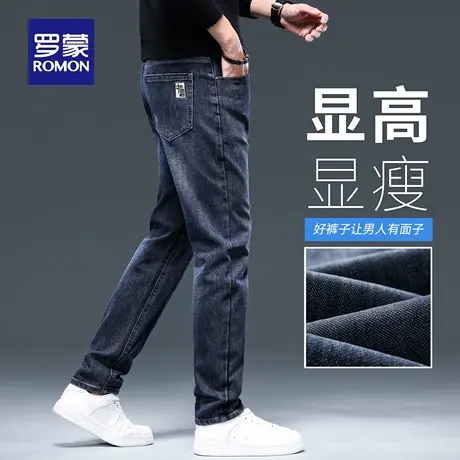 罗蒙复古水洗牛仔裤男秋季新款小脚直筒休闲裤水波纹耐磨长裤N3Z商品大图