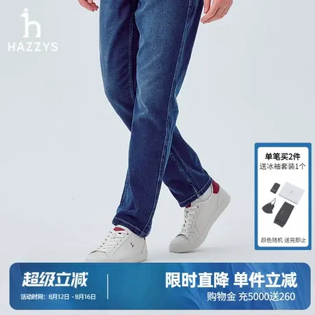 Hazzys哈吉斯男士秋季运动休闲鞋系带时尚男鞋潮流商品大图