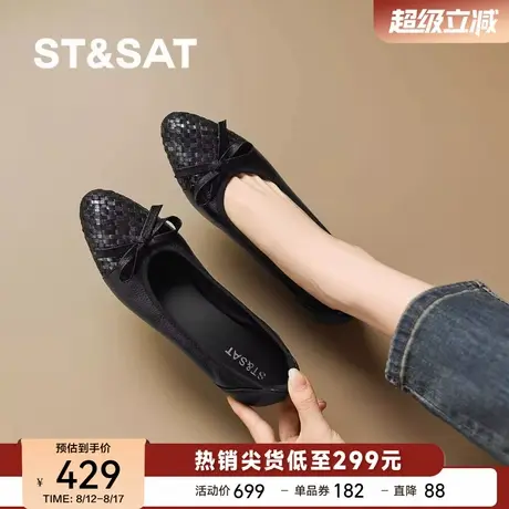 星期六秋季爆款法式蝴蝶结浅口高跟单鞋女粗跟不累脚百搭通勤皮鞋商品大图