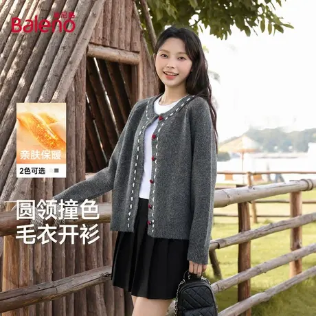 班尼路复古圆领软糯针织毛衣开衫2025秋冬季新款虚线丝绒扣外套Q商品大图