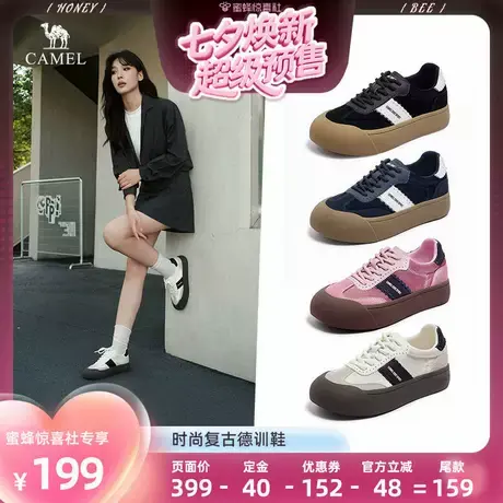 【七夕超级预售】骆驼新品「可丽」百搭氛围感厚底增高德训鞋图片