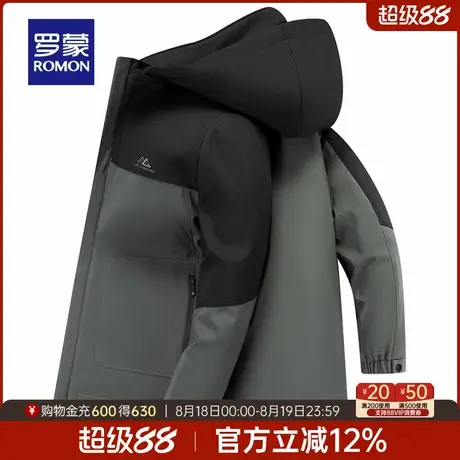 【可拆卸帽】罗蒙男士拼接夹克2025秋季新款简约易打理百搭外套男商品大图