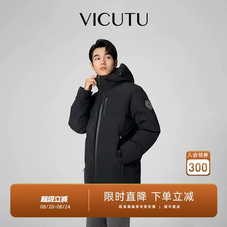 【冒险家二代】VICUTU威可多男士羽绒服冬季高级商务御寒鸭绒外套商品大图