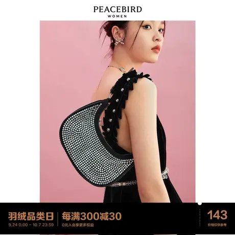 太平鸟珠光腋下包女2021冬季新款潮流时尚PU单肩包手提包通勤包商品大图