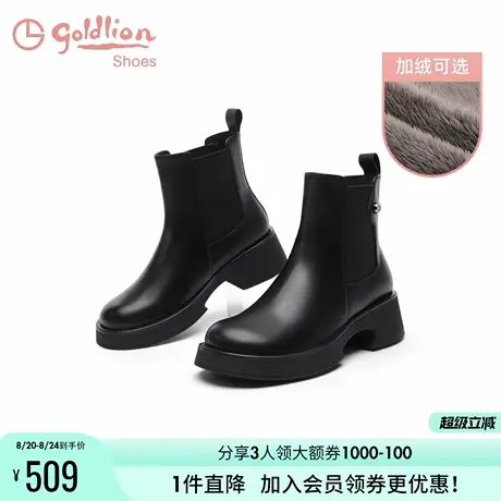金利来厚底短靴女单靴秋冬加绒保暖女靴百搭圆头真皮黑色切尔西靴商品大图
