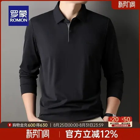 【高弹免烫】罗蒙男士百搭长袖POLO衫2025秋季新款上衣翻领T恤衫图片
