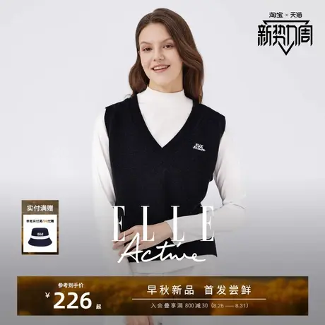 ELLE Active气质老钱风V领马甲背心女时髦洋气叠穿针织毛衣无袖图片