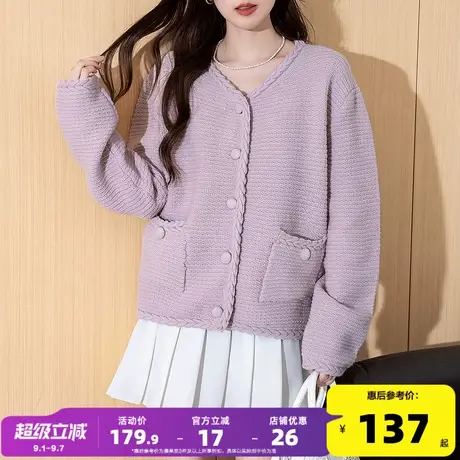 唐狮2025秋冬女毛衣简约气质小香风开衫外套温柔韩系约会穿搭图片