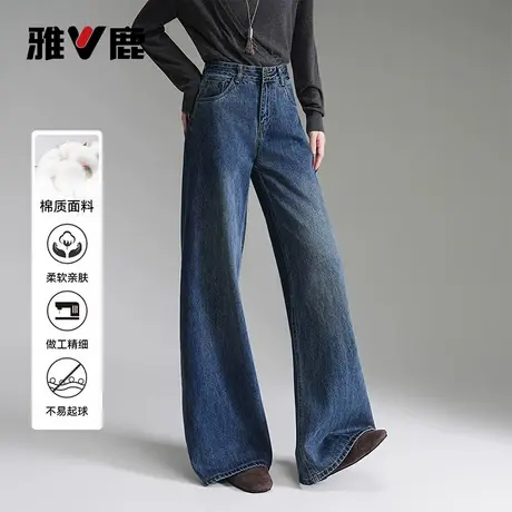 雅鹿女士阔腿牛仔裤休闲时尚长裤宽松直筒简约时尚加厚牛仔裤图片