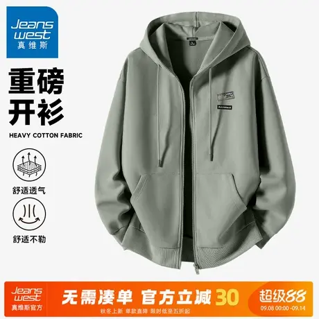 GV真维斯男士外套2025新款秋季宽松运动连帽夹克男开衫休闲卫衣A商品大图