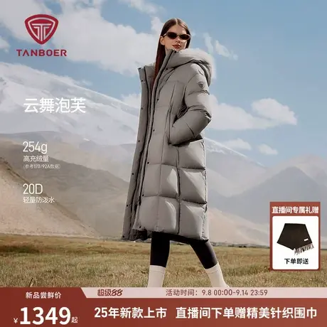 坦博尔2025秋冬新款云朵泡芙羽绒服女长款过膝连帽加厚面包服外套商品大图