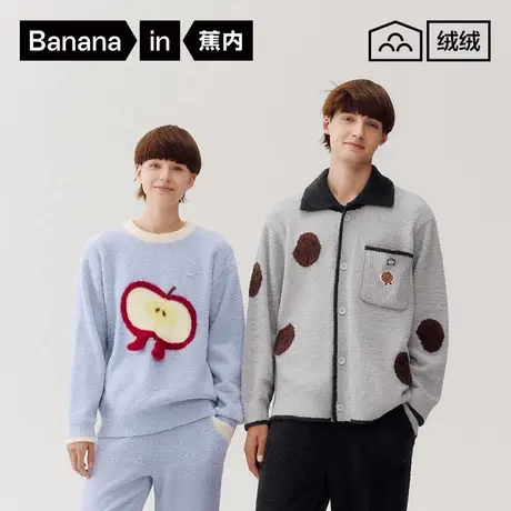 【李佳琦直播间】蕉内绒绒520Home男女超级市场半边绒保暖家居服商品大图
