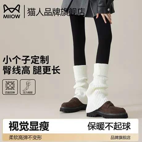 猫人打底连裤袜女小个子收腹提臀不掉档加绒厚秋冬黑色压力瘦腿袜商品大图