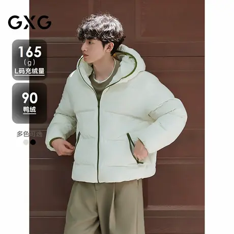 GXG男装 撞色连帽面包服保暖厚外套多色短款羽绒服 25年冬新品商品大图