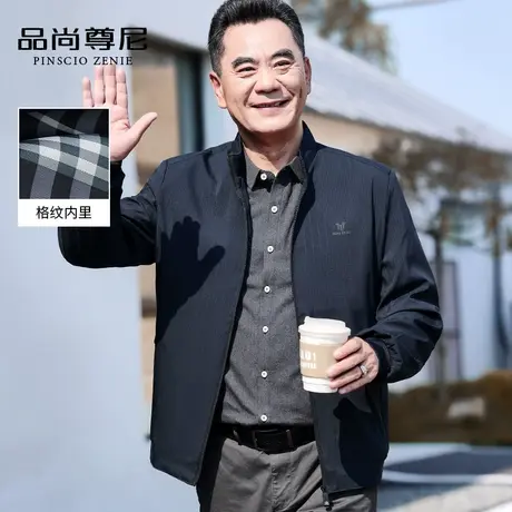 男士春季外套2023新款暗条纹舒适立领通勤夹克春秋款中老年爸爸装商品大图