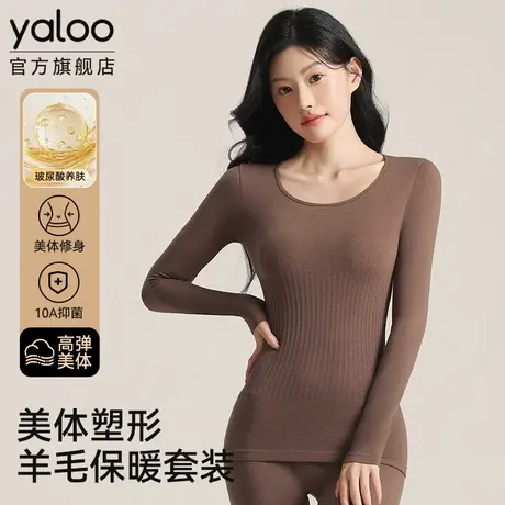 雅鹿保暖内衣女士秋衣秋裤套装薄款发热紧身打底棉毛衫内穿秋冬季商品大图